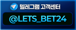 텔레그램 고객센터