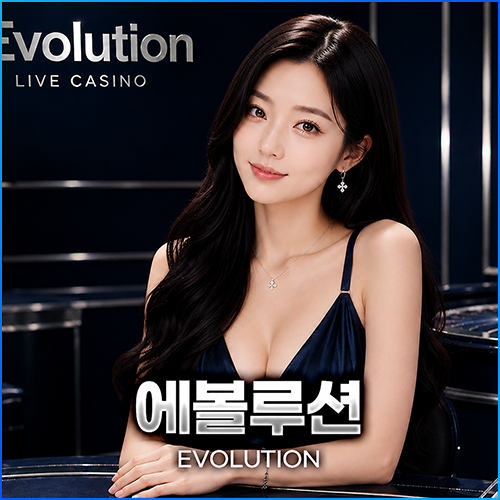 EVOLUTION