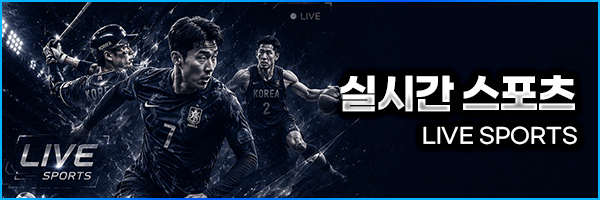 LIVE SPORTS